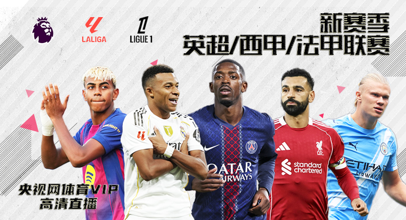 九游电竞英雄联盟 - 赛事预测